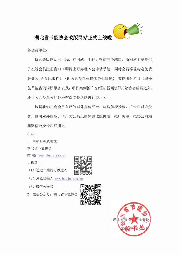 微信图片_20180514095837(2).jpg