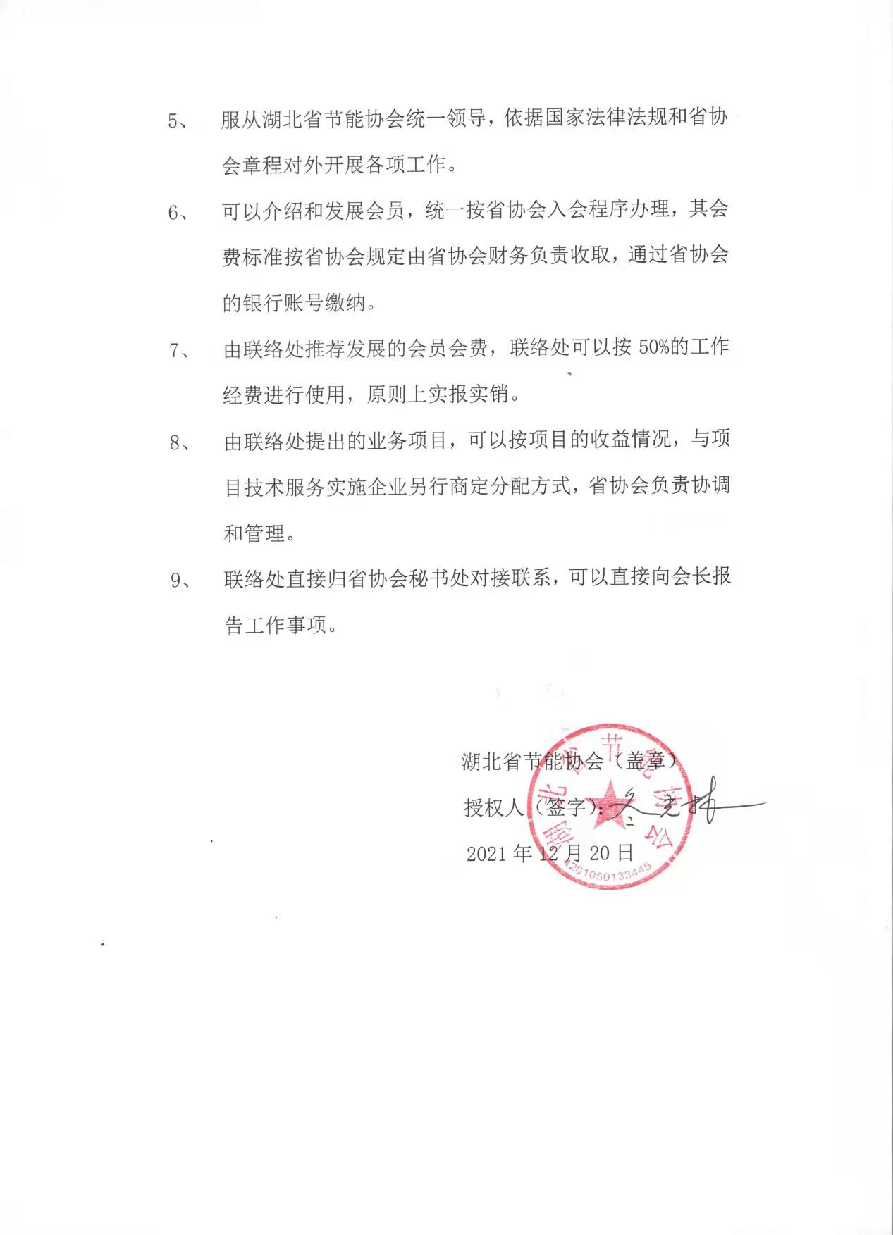 咸宁2.jpg